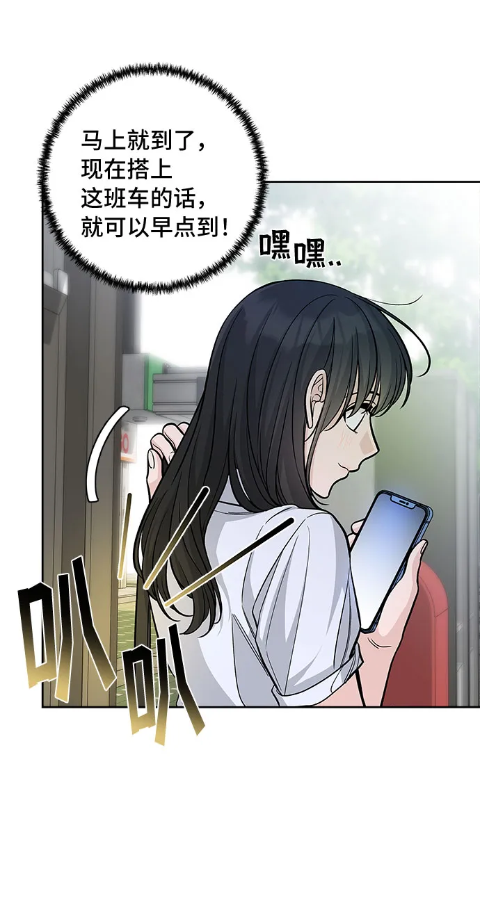 第54话 第23页