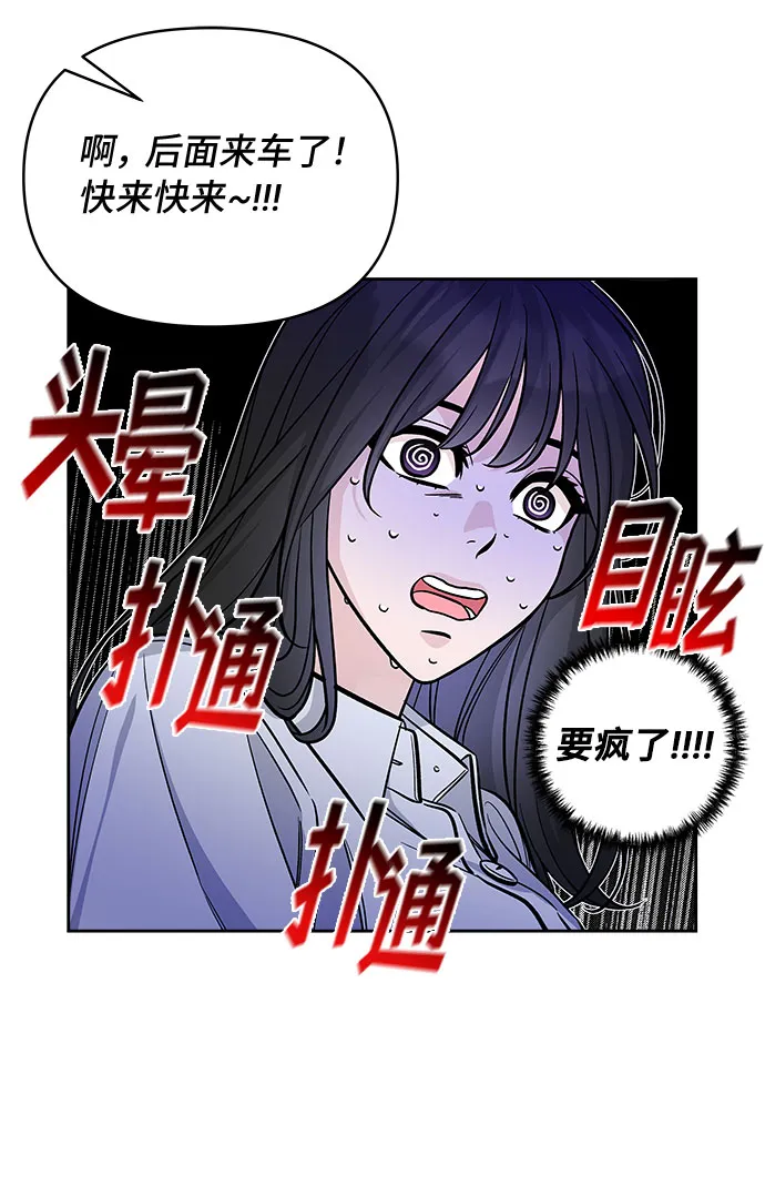 第54话 第28页