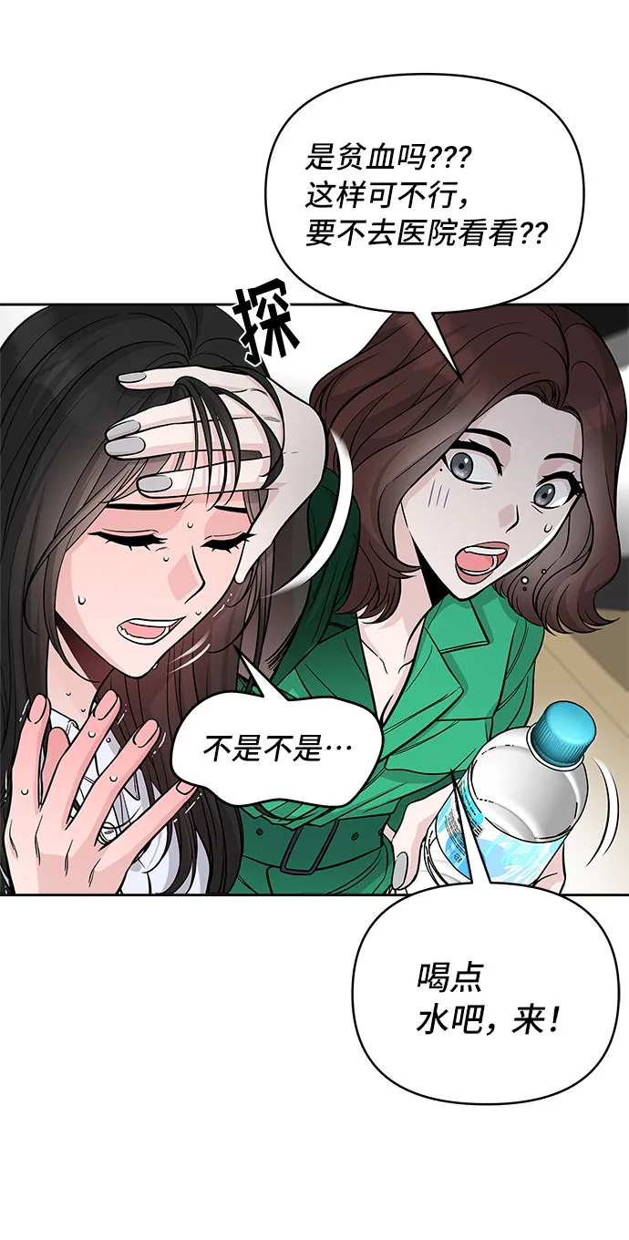 第54话 第34页