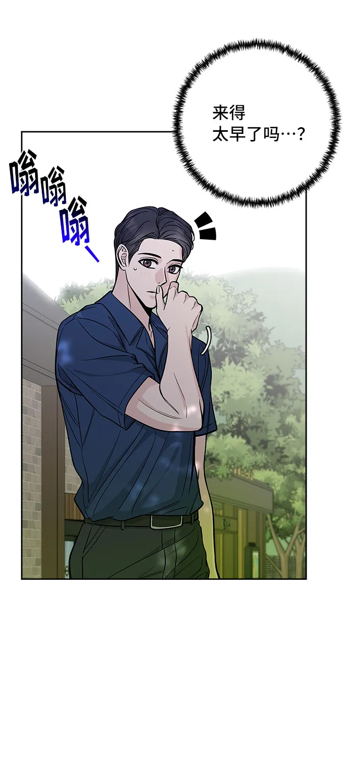 第54话 第39页
