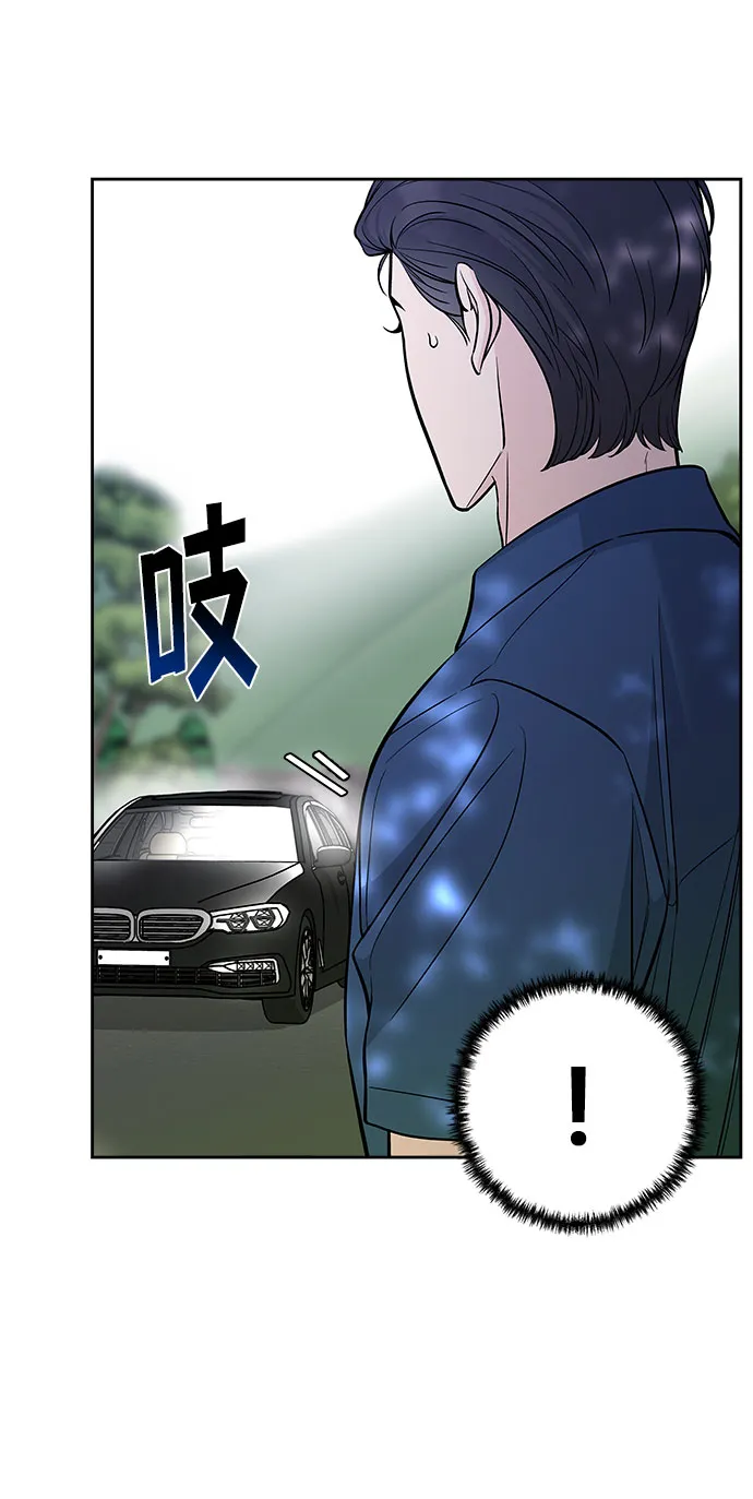 第54话 第40页