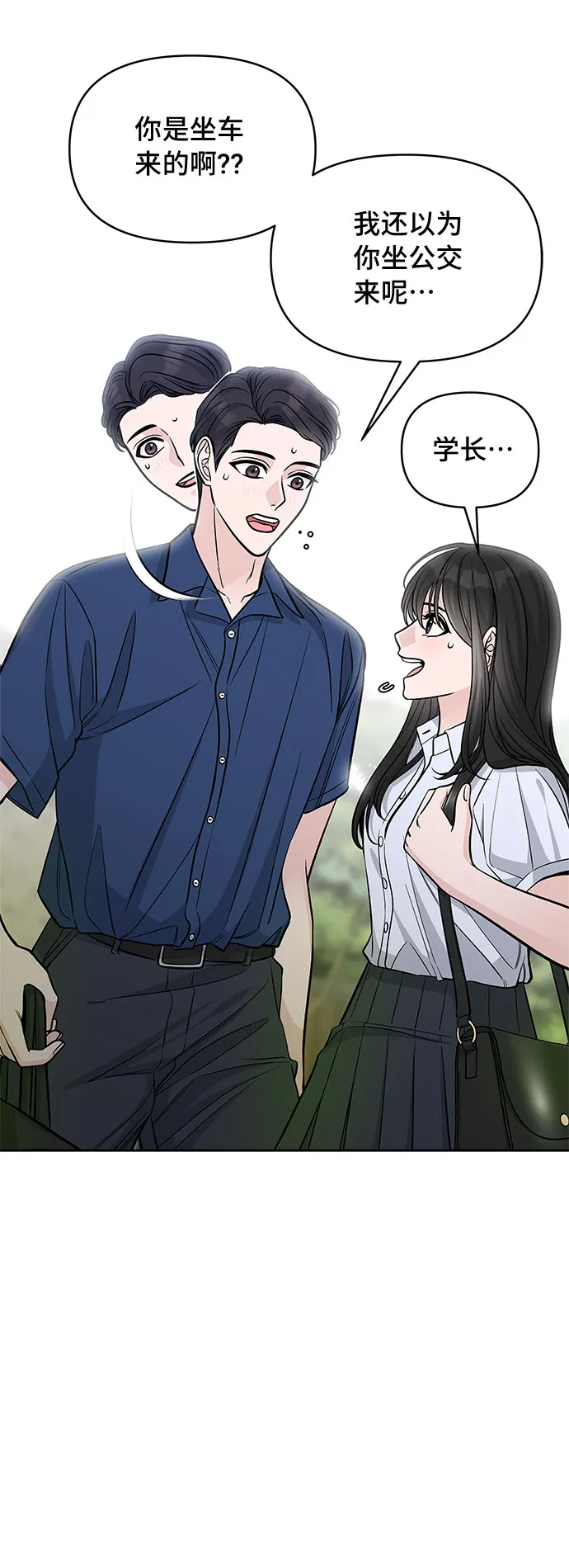 第54话 第46页