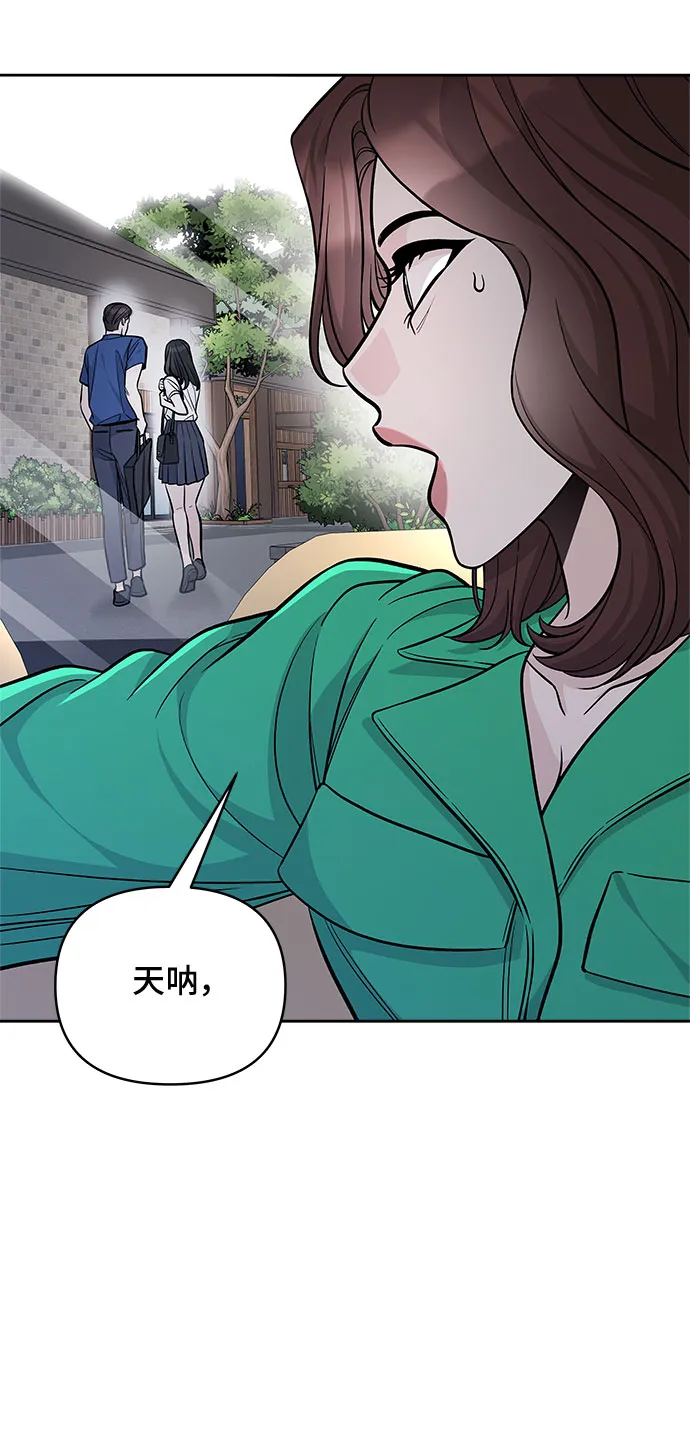 第54话 第47页