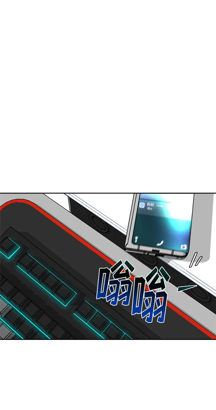 第54话 第49页