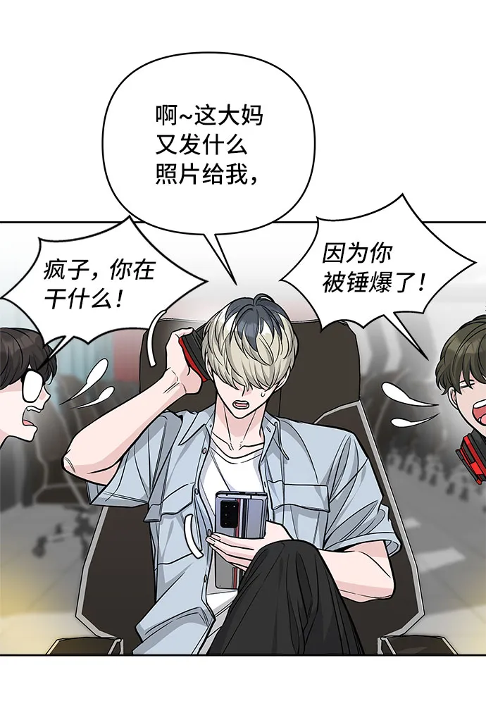 第54话 第50页