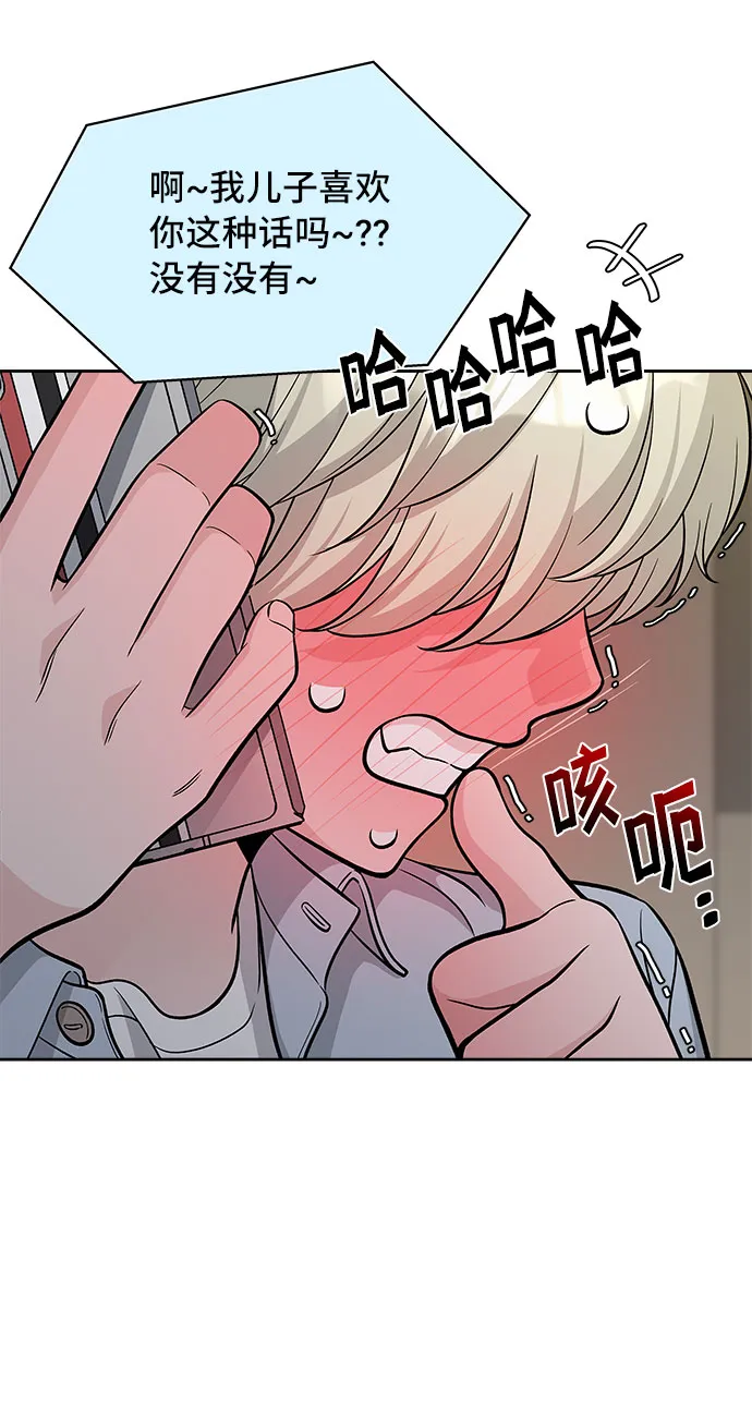 第54话 第55页