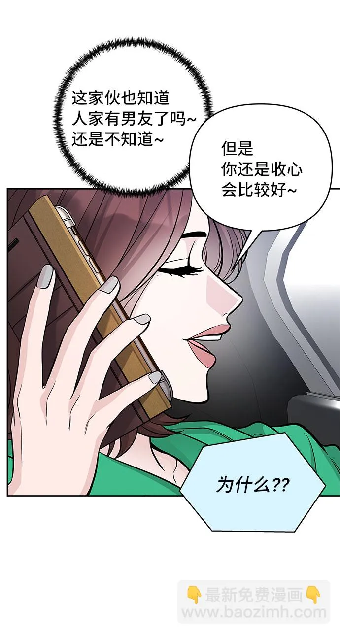 第54话 第56页