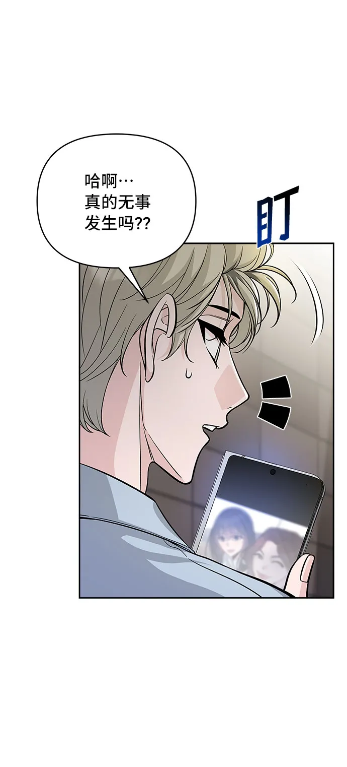 第54话 第58页