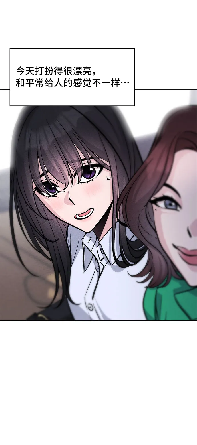 第54话 第59页