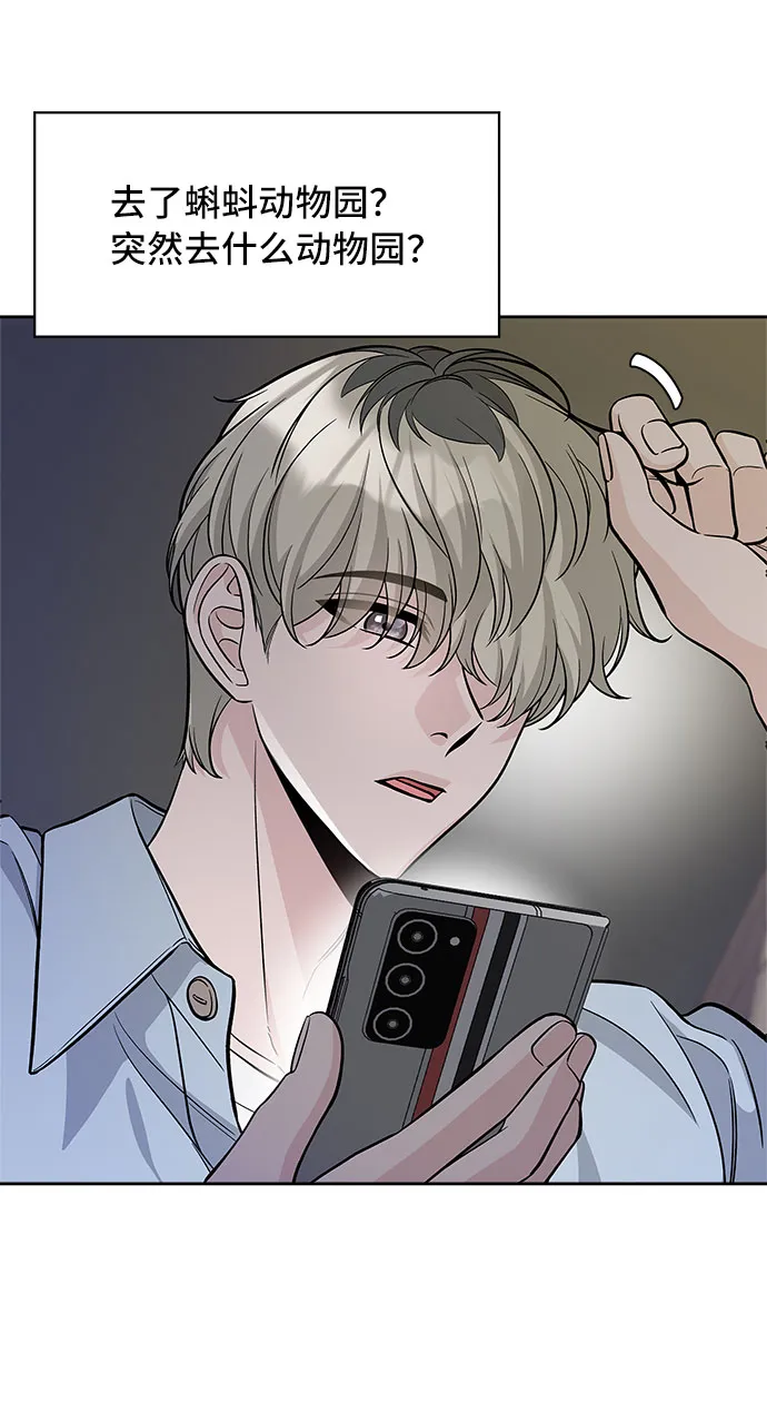 第54话 第60页