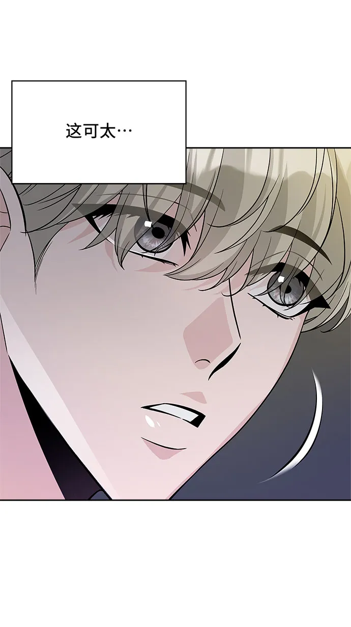 第54话 第61页