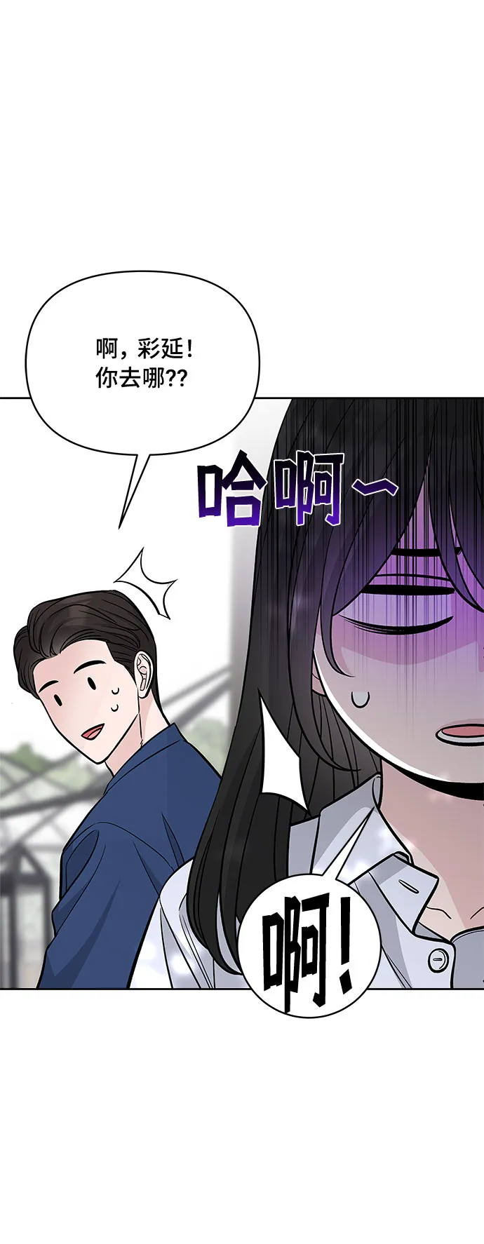 第54话 第66页