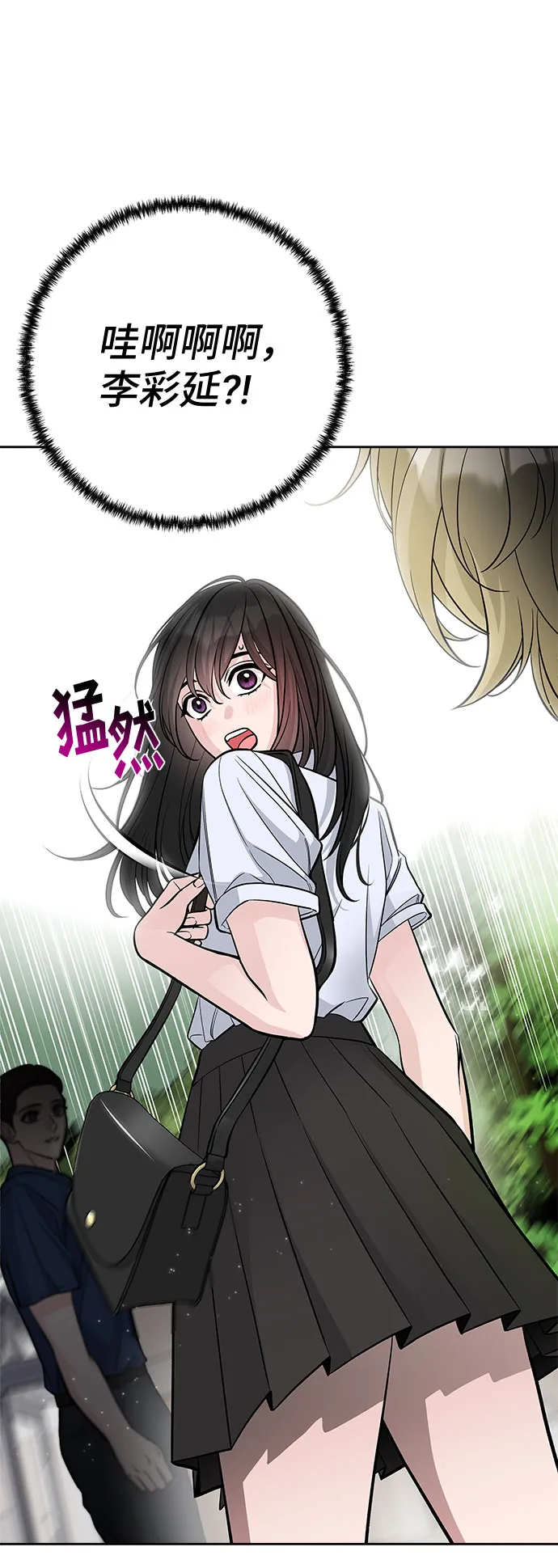 第54话 第68页