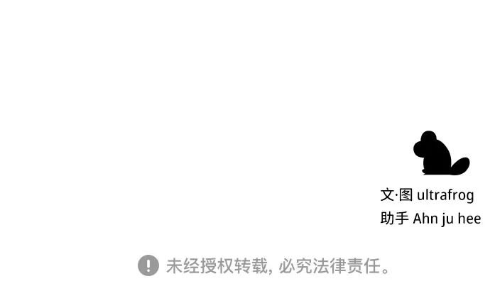 第54话 第69页