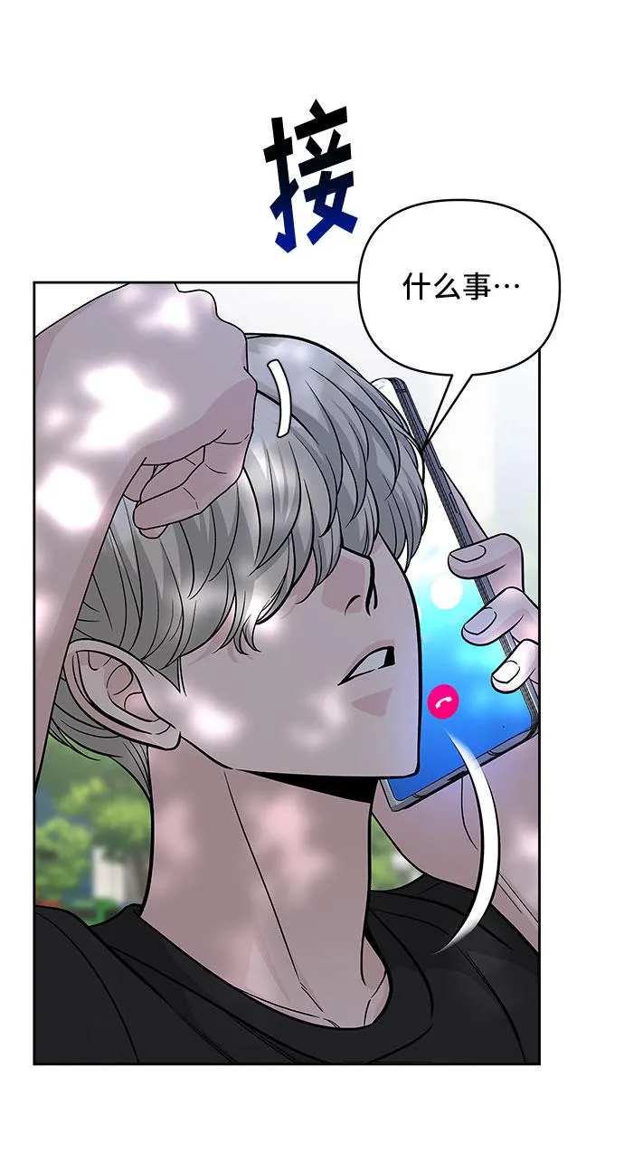 第53话 第11页