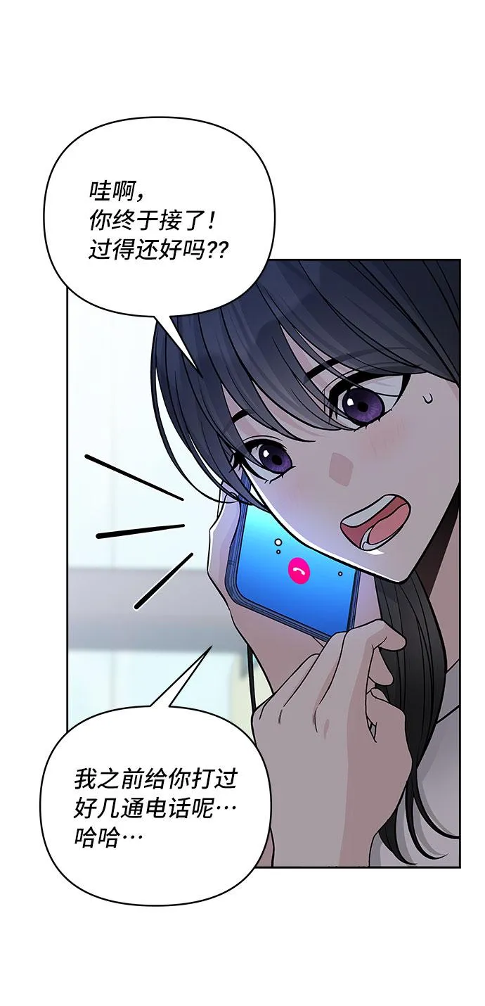 第53话 第12页
