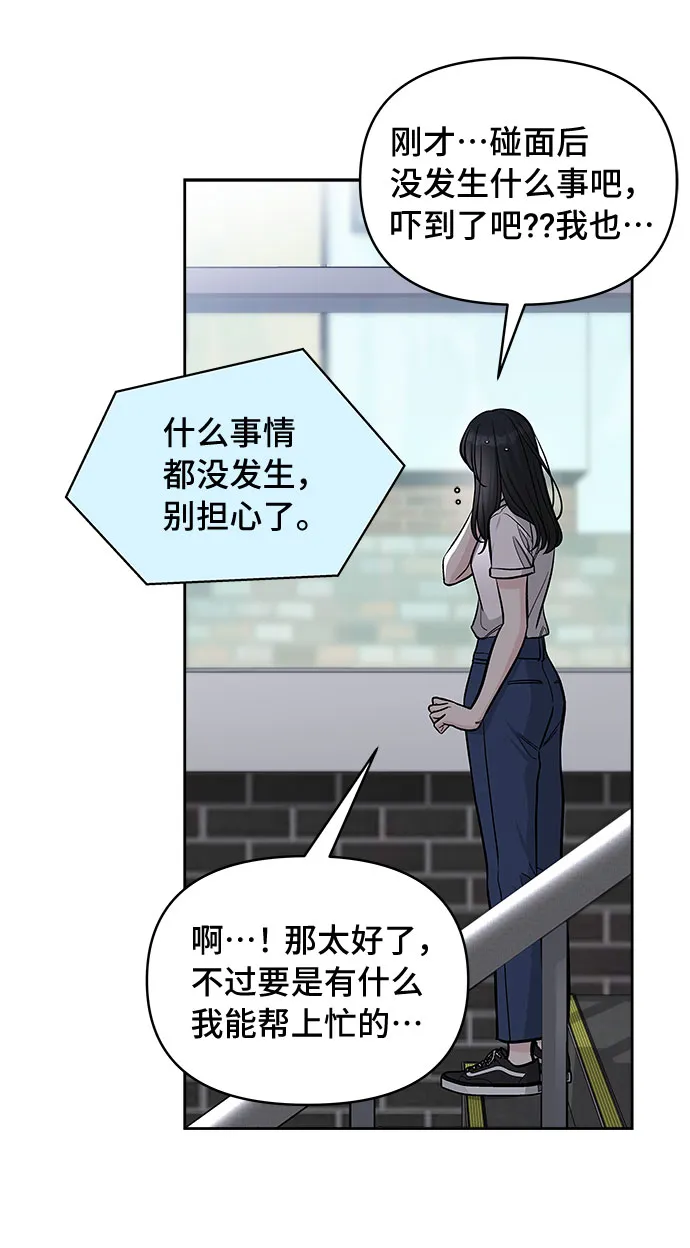 第53话 第13页