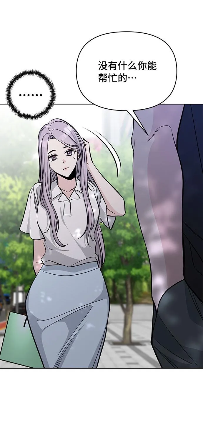 第53话 第14页