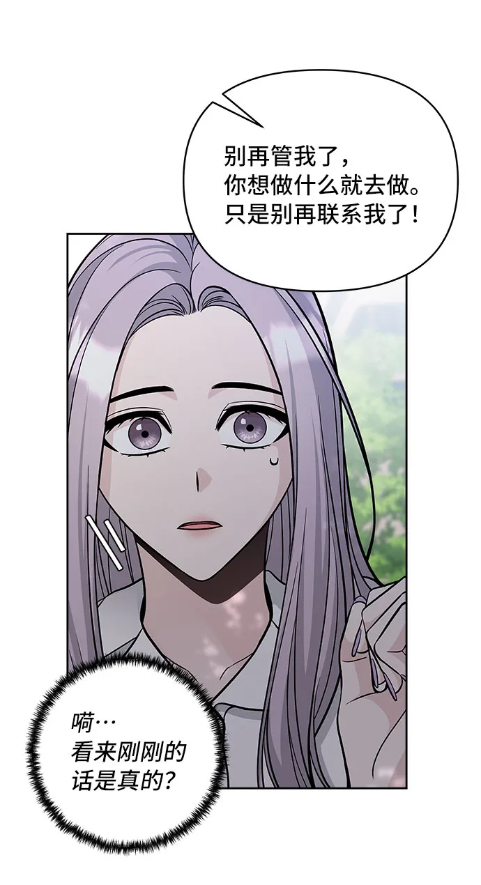 第53话 第15页
