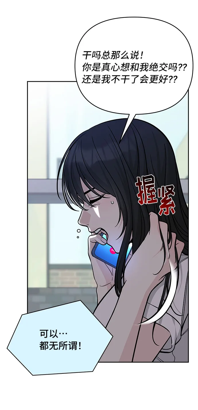 第53话 第16页