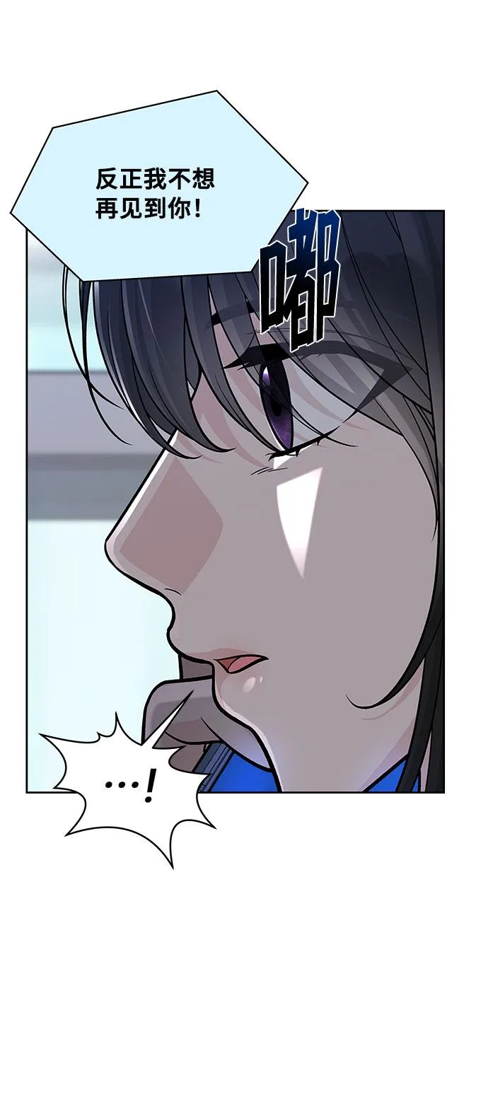 第53话 第17页