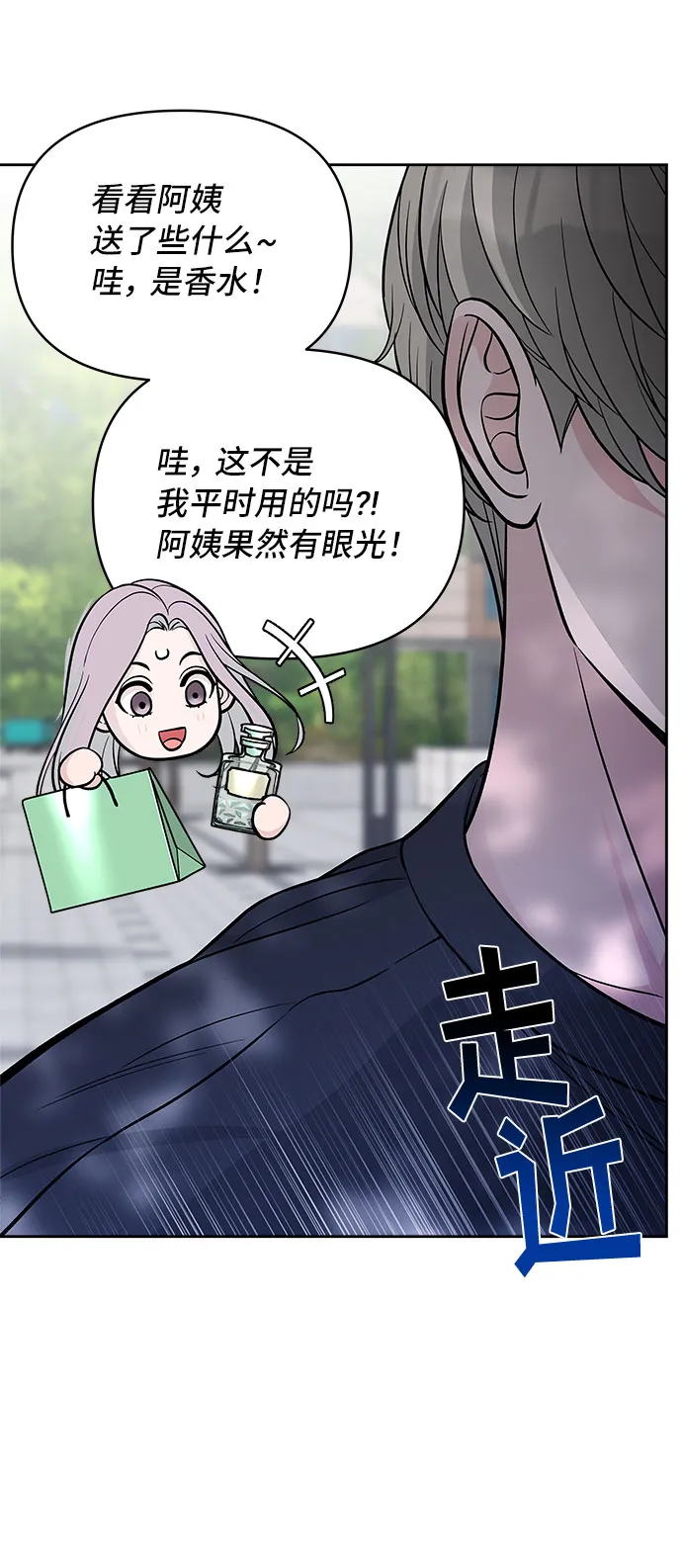 第53话 第19页