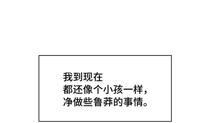第53话 第22页