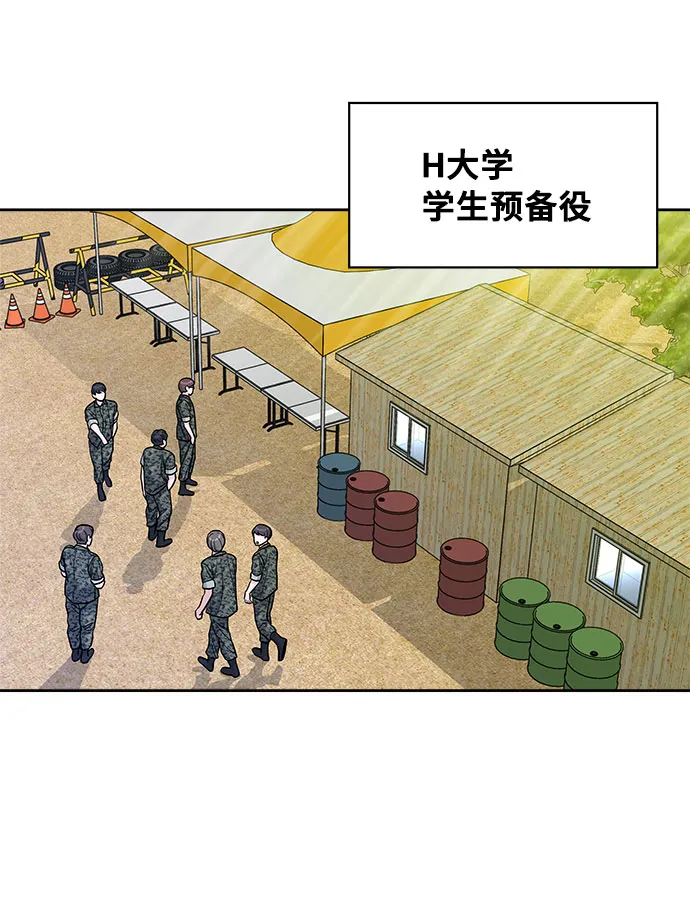 第53话 第29页