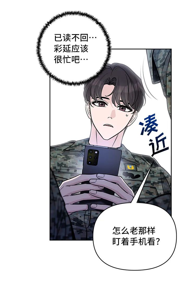 第53话 第30页