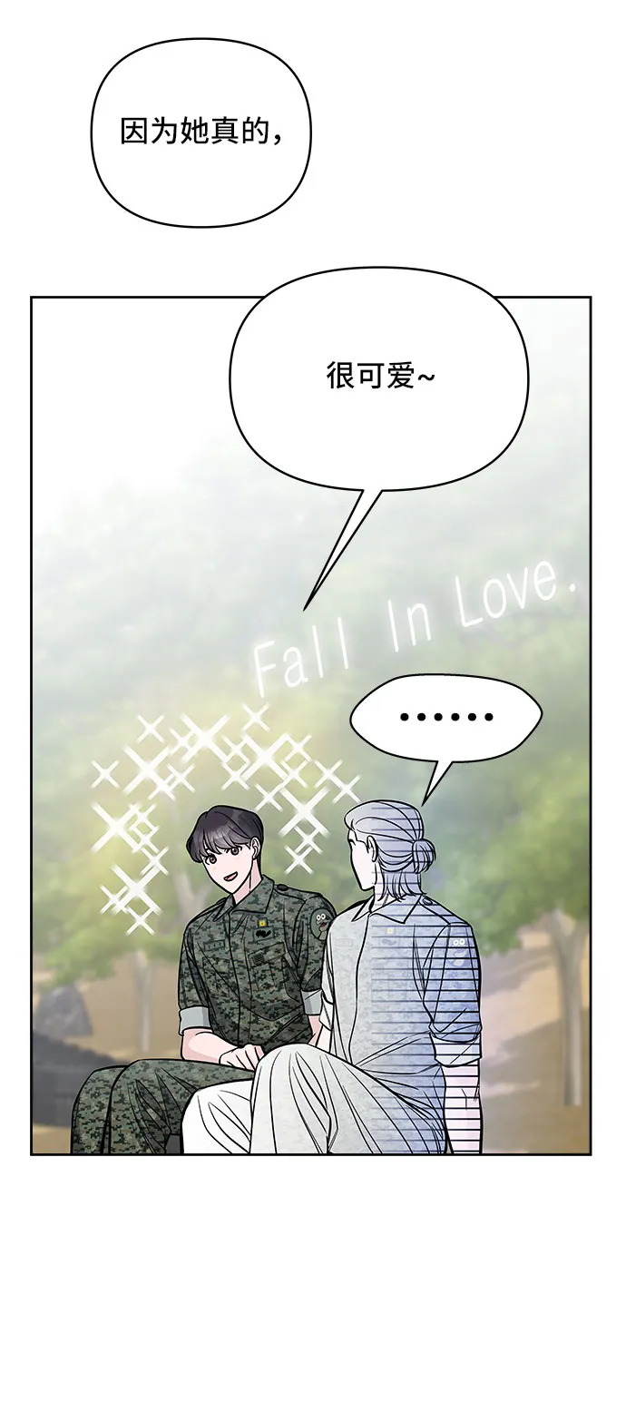 第53话 第35页