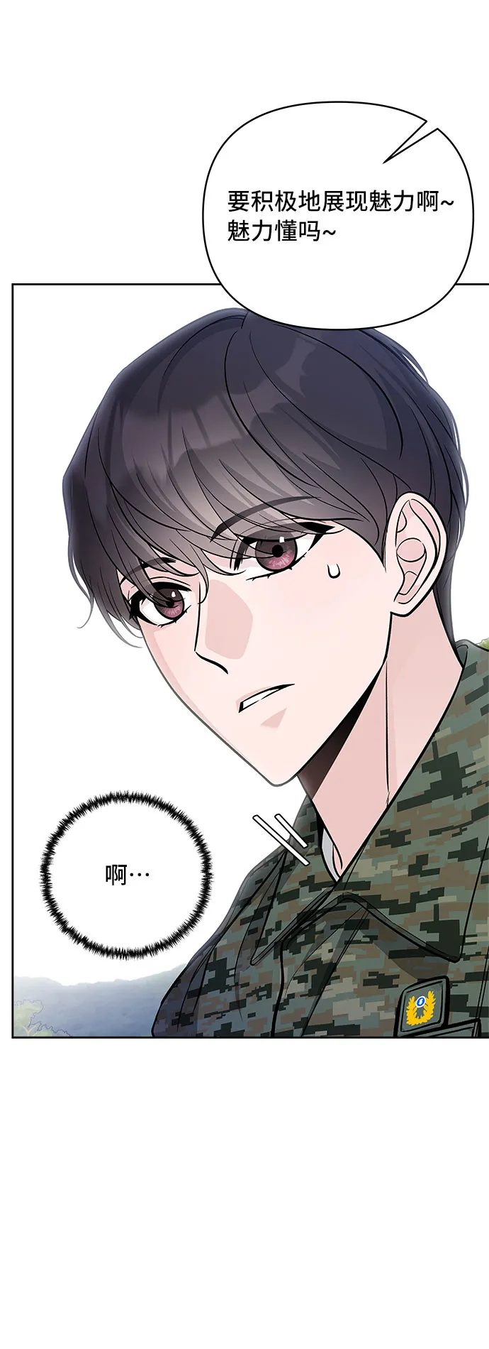 第53话 第39页