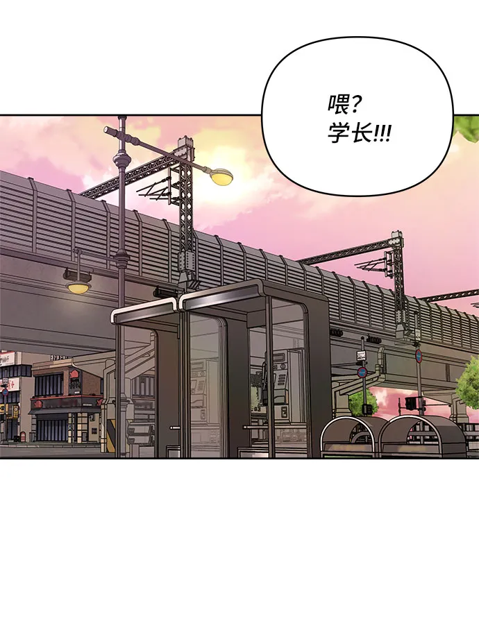 第53话 第40页