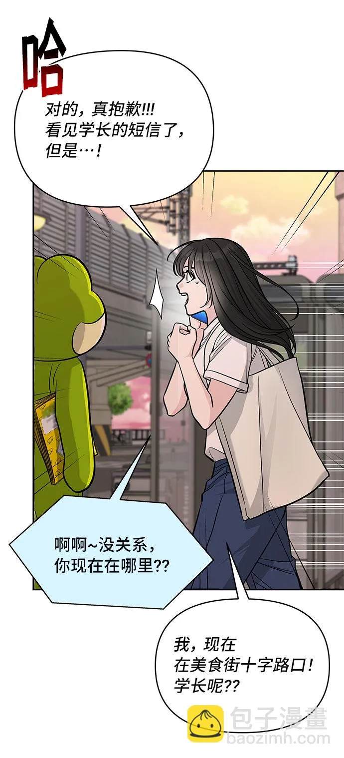 第53话 第41页