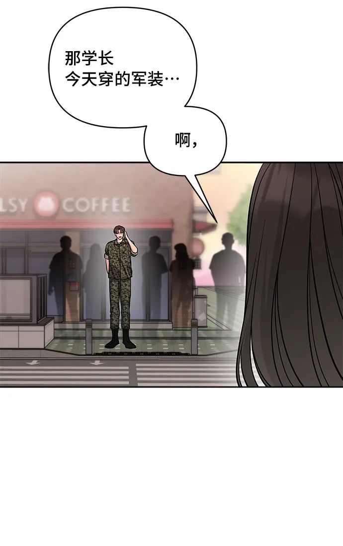 第53话 第43页