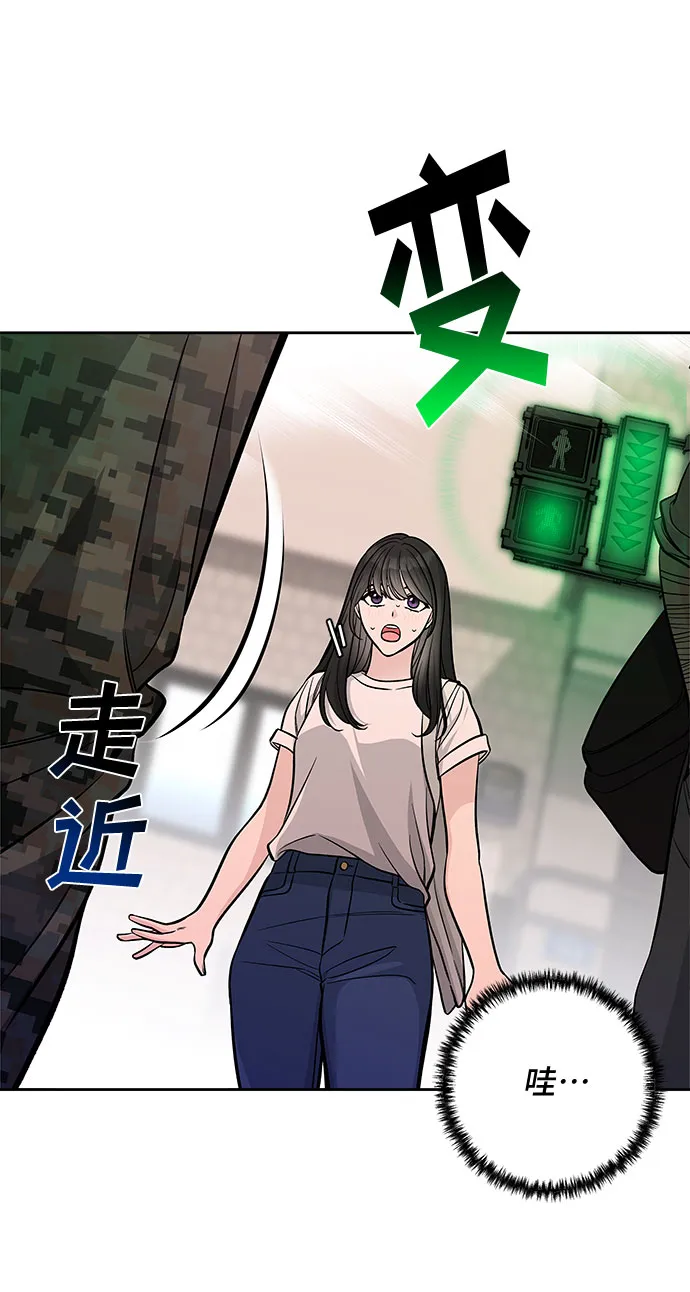 第53话 第45页