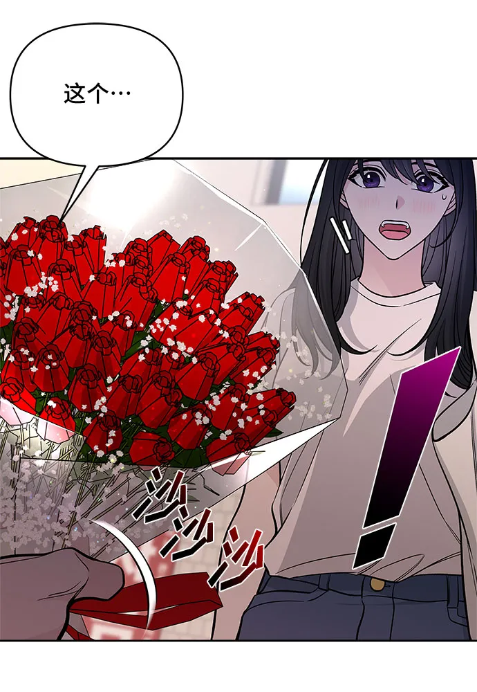 第53话 第49页