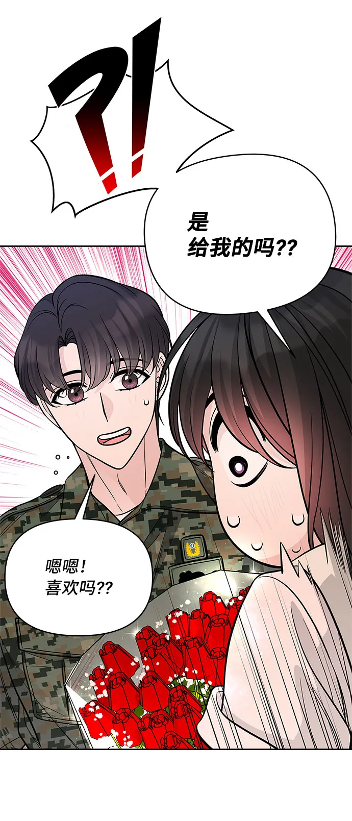 第53话 第50页