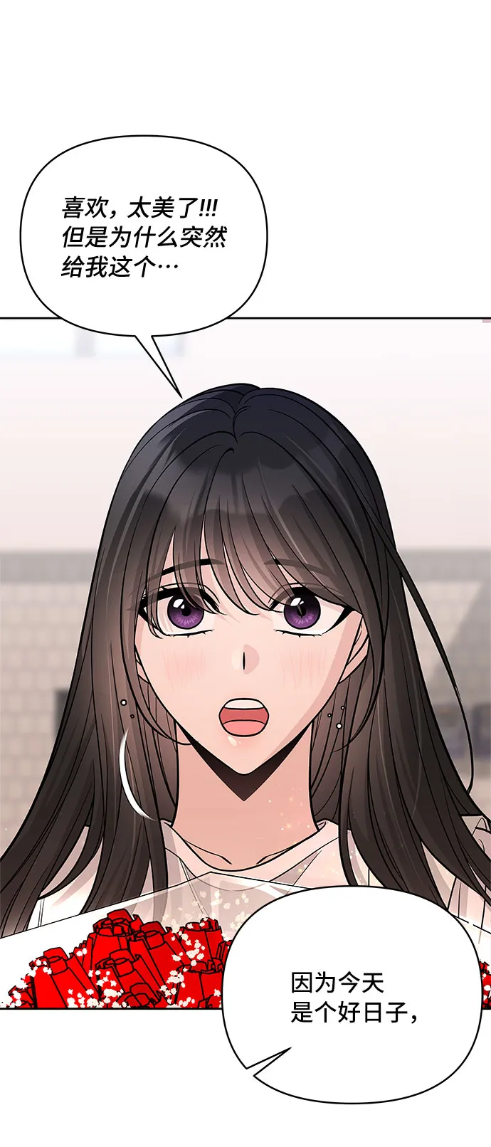 第53话 第51页