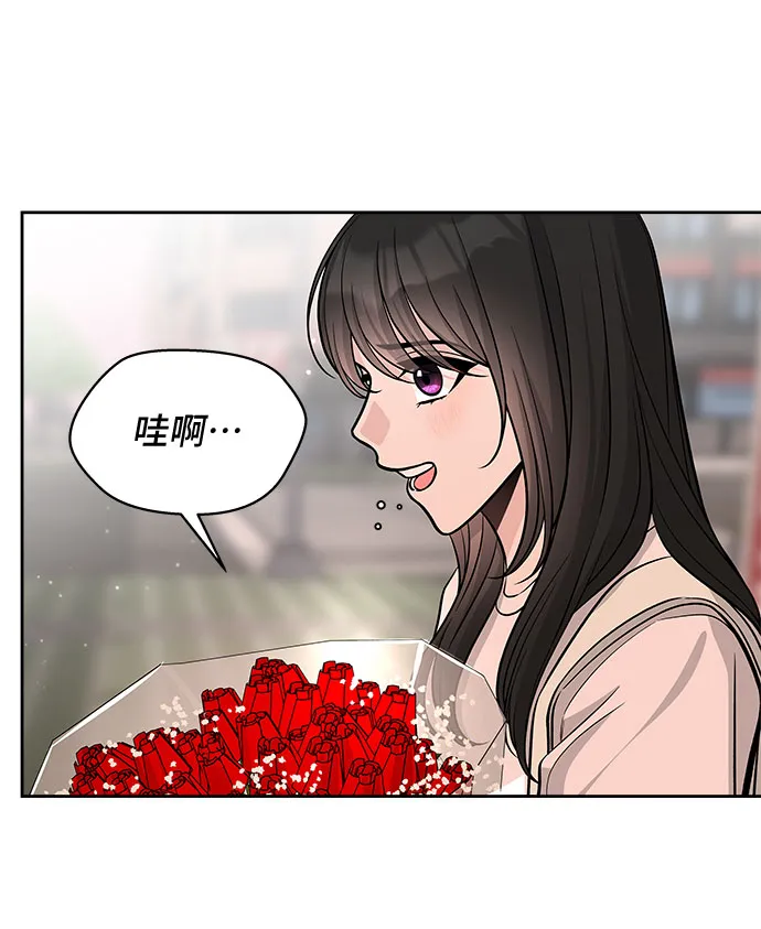 第53话 第53页