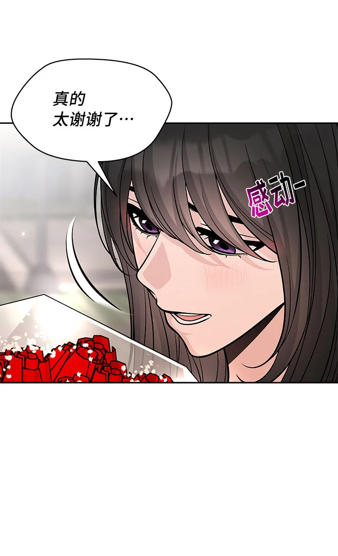 第53话 第54页