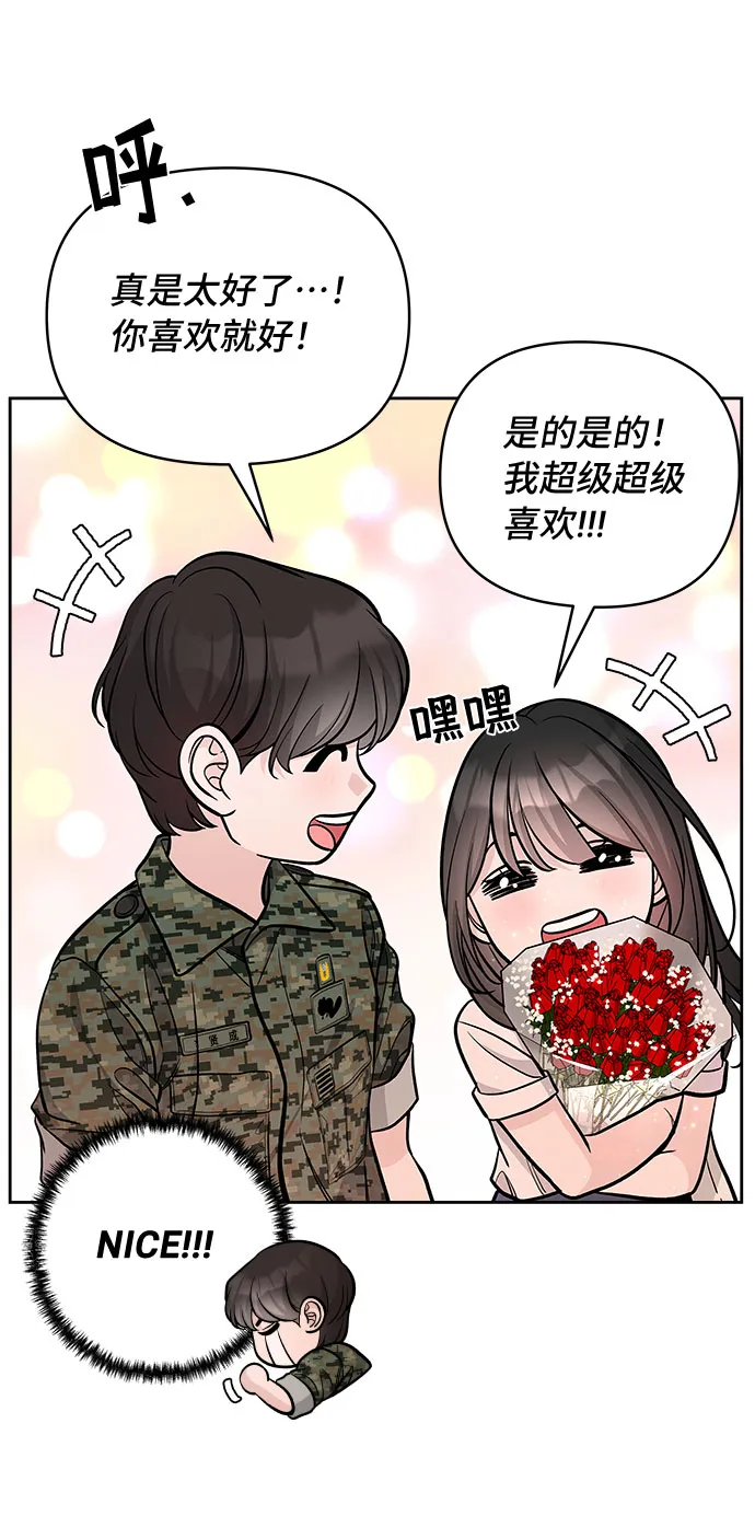 第53话 第56页