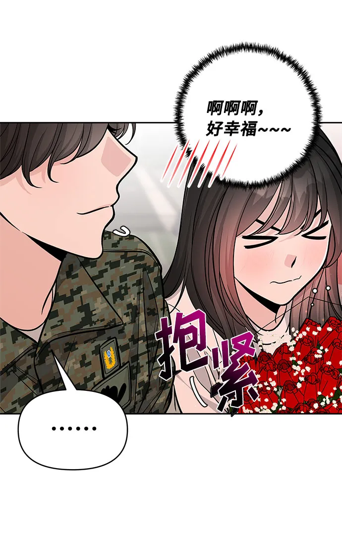 第53话 第57页