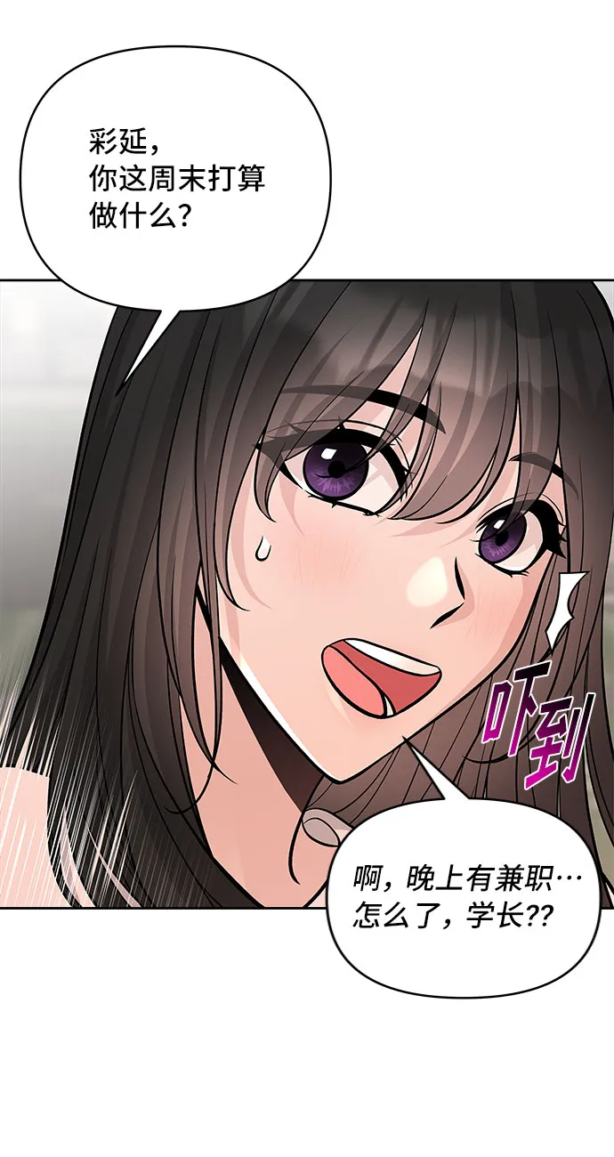 第53话 第58页