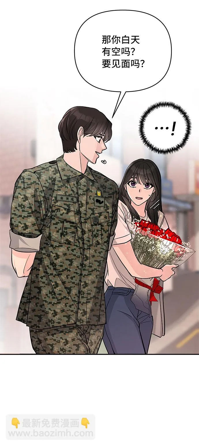 第53话 第59页