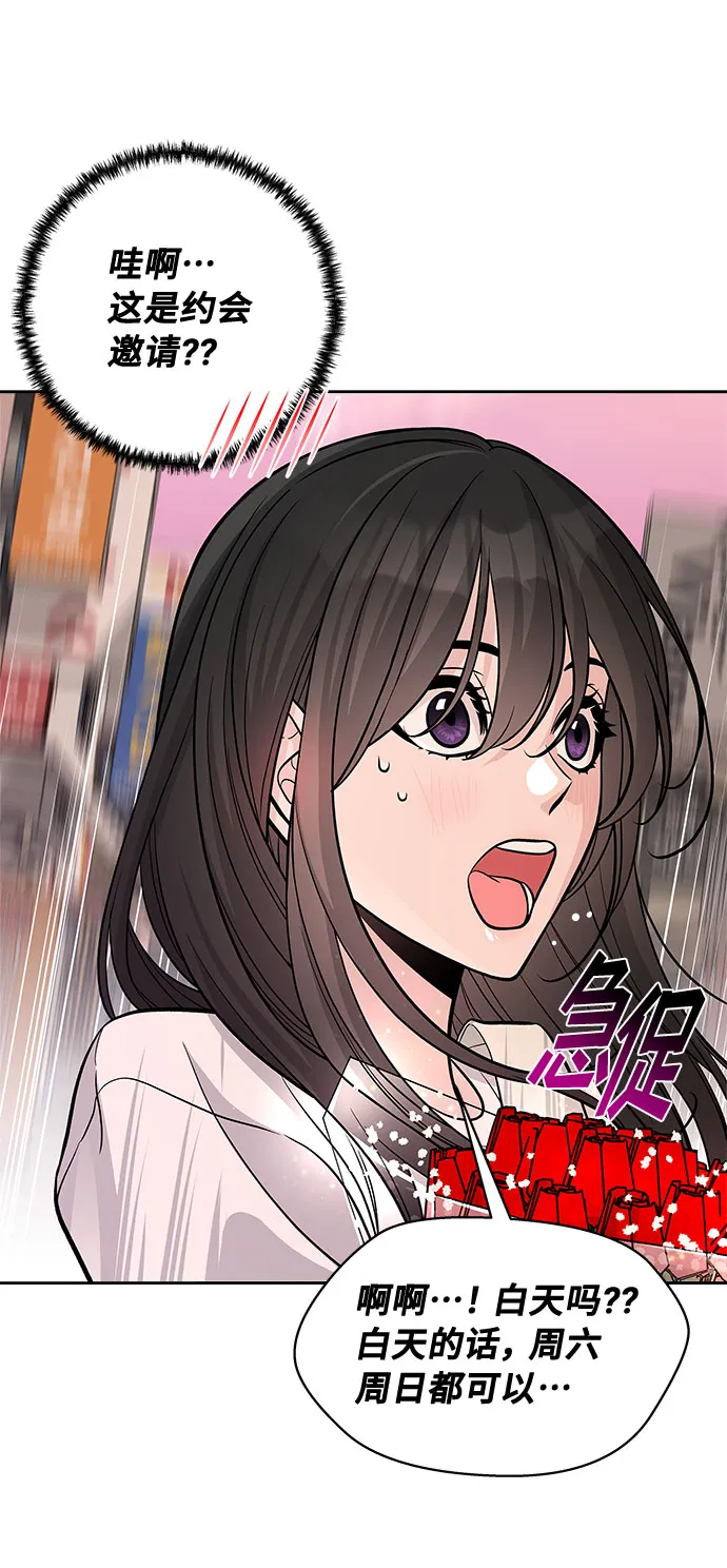 第53话 第60页