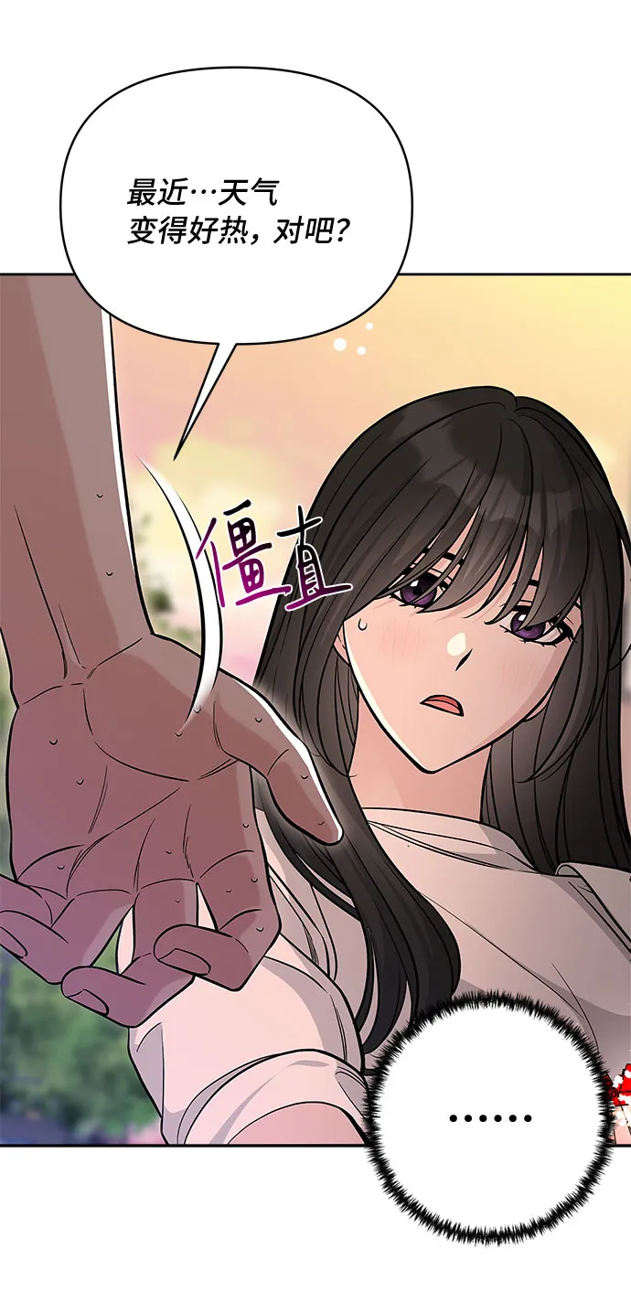 第53话 第64页
