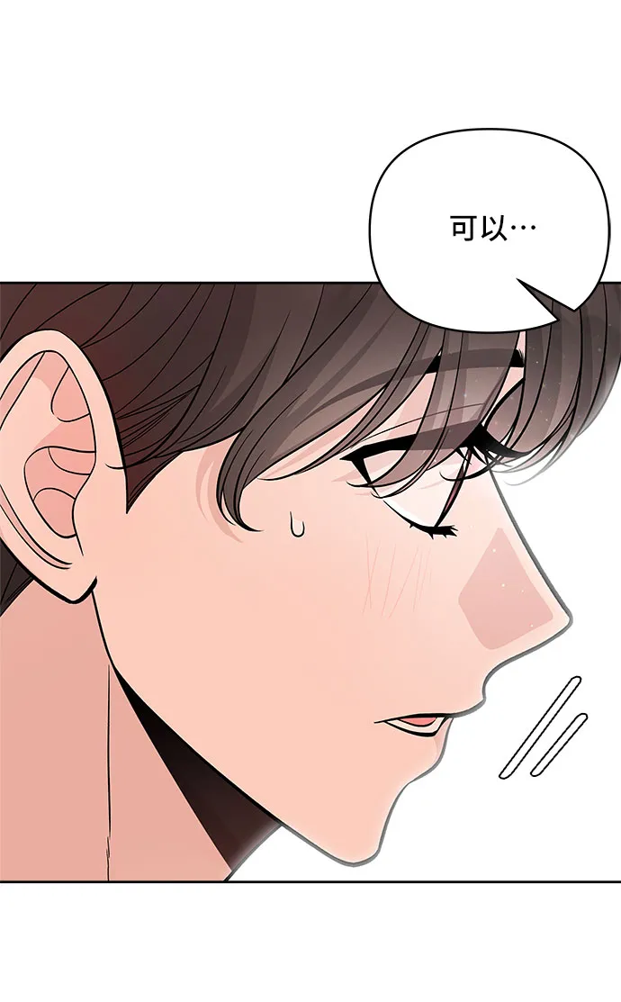 第53话 第68页