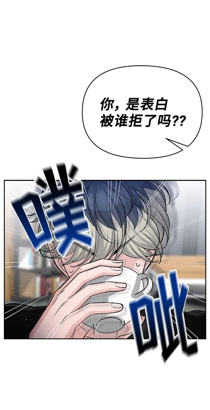 第52话 第8页
