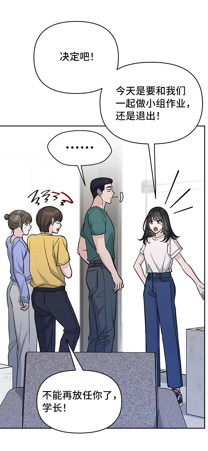 第52话 第13页