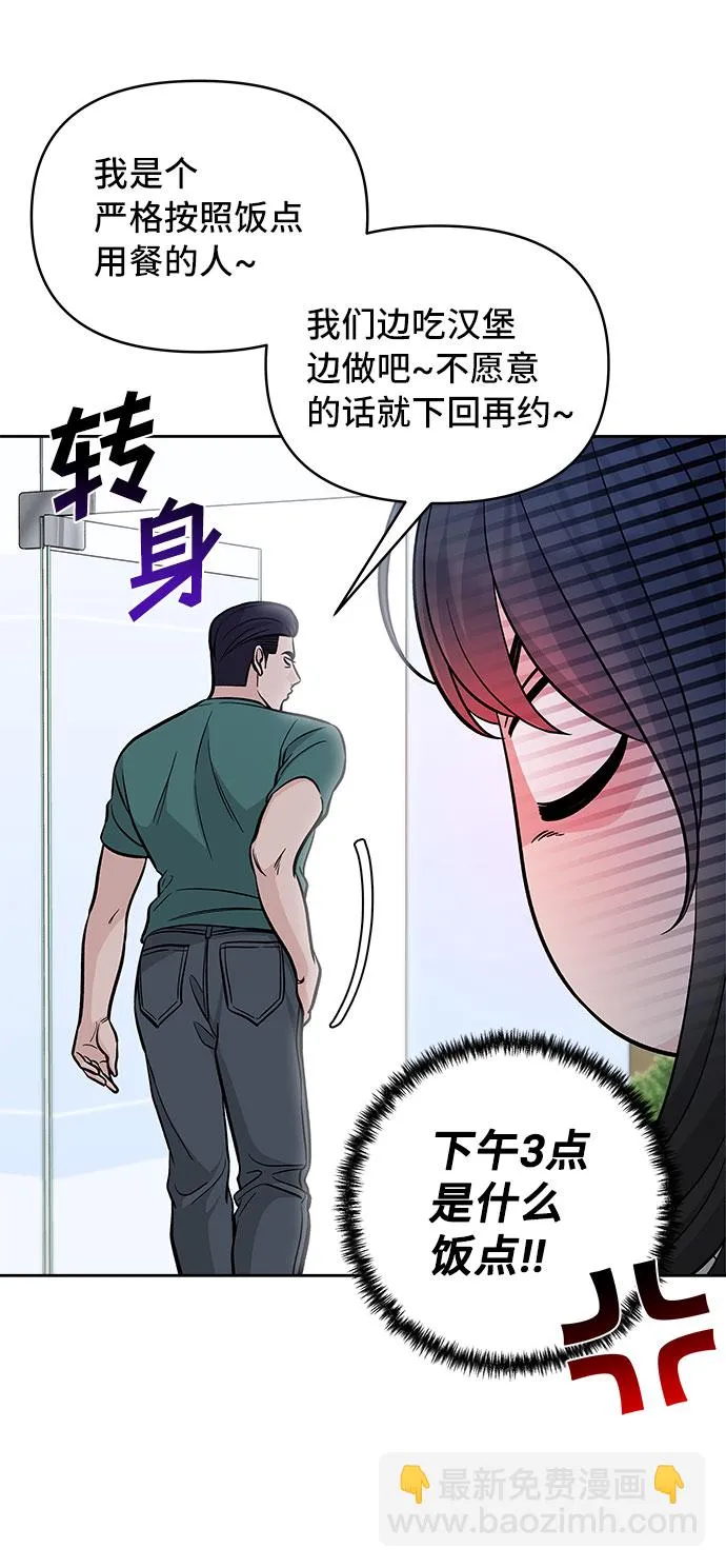 第52话 第16页